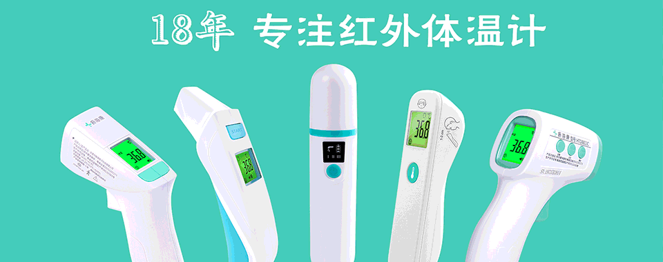 振?？导矣冕t(yī)療器械