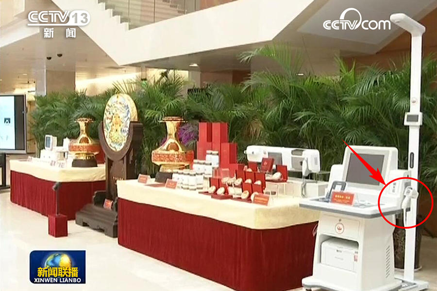 振?？导t外線體溫計(jì)